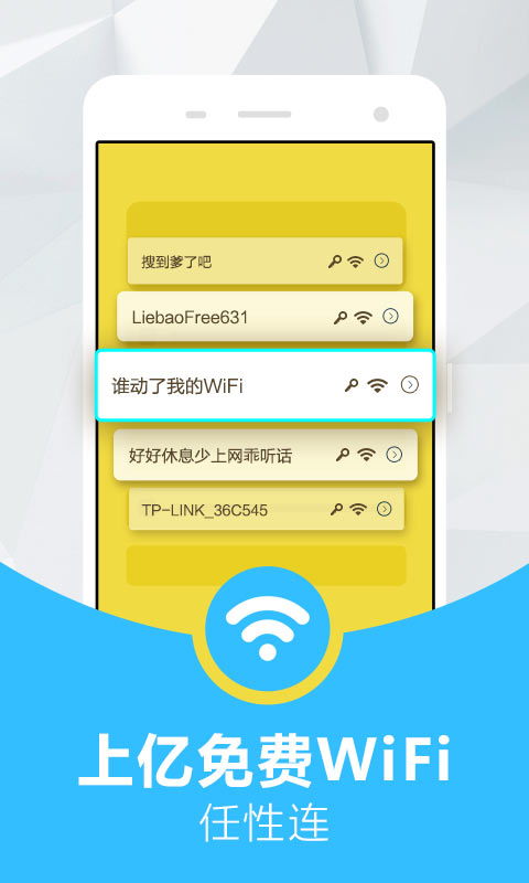 应用截图3预览