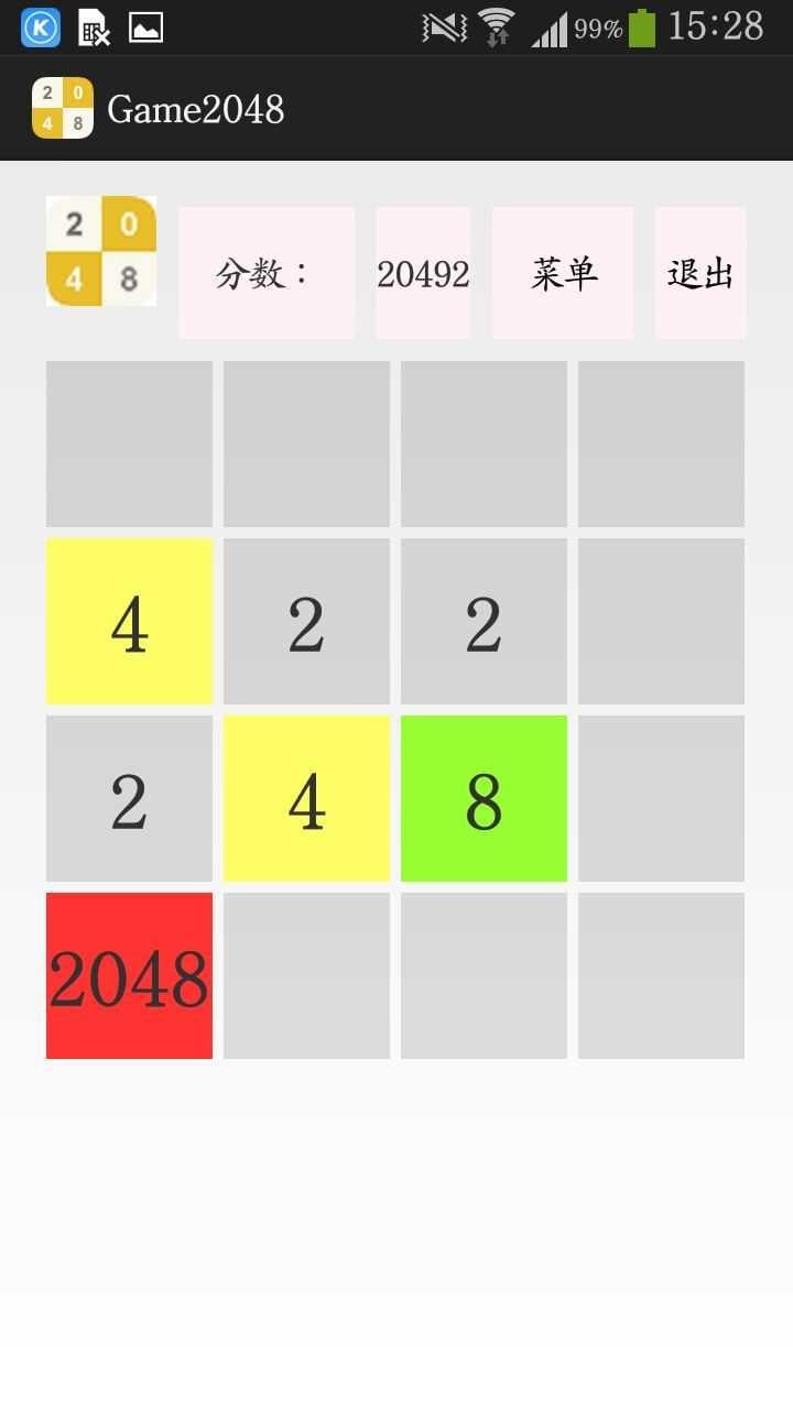 My2048截图1