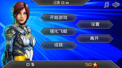 Racer XT截图3