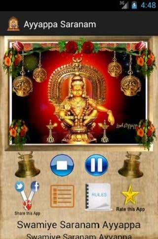 Ayyappa Saranam截图2