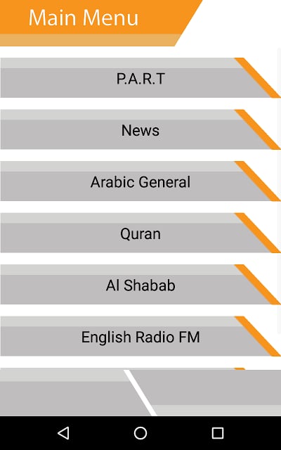 Oman Radio截图9