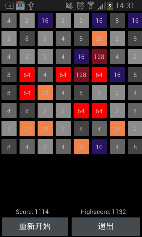 2048粉碎传奇截图3