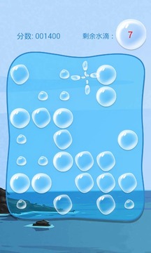 海绵宝宝的十滴水截图