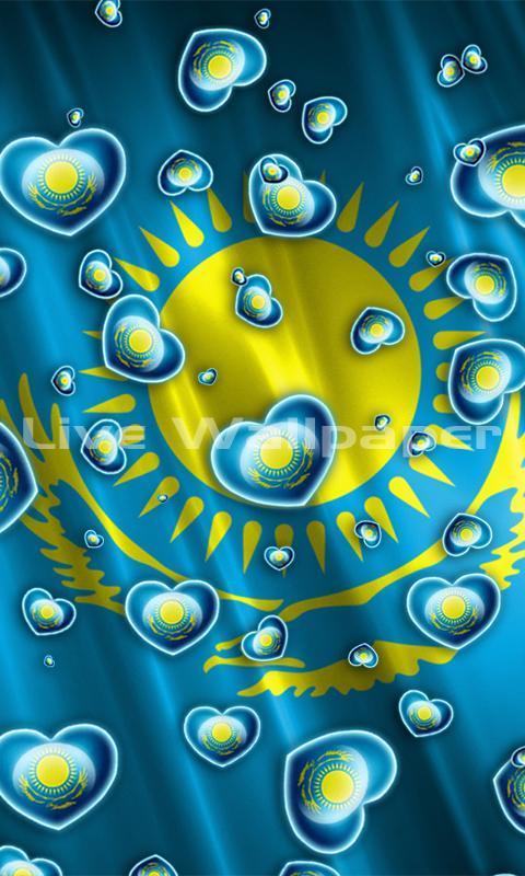 Heart Flag Kazakhstan Free截图4