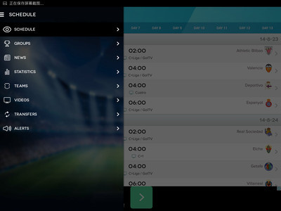 Liga BBVA Live Scores截图2