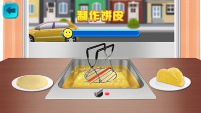 肉夹馍制作截图4