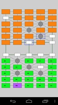 军棋决战截图