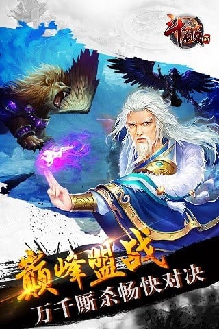 口袋苍穹(最新版)截图2