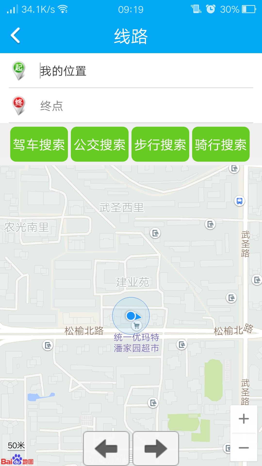 奇酷地图截图1