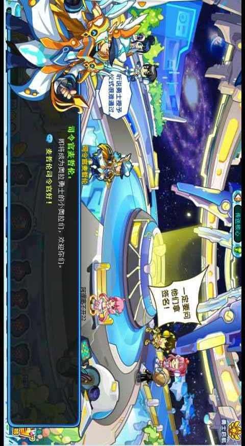 奧拉星2截圖預(yù)覽