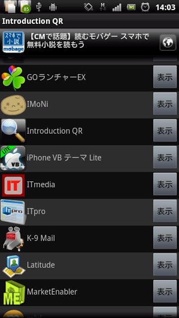 Introduction QR截图2