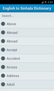 ★ Sinhala English Dictionary ★截图1