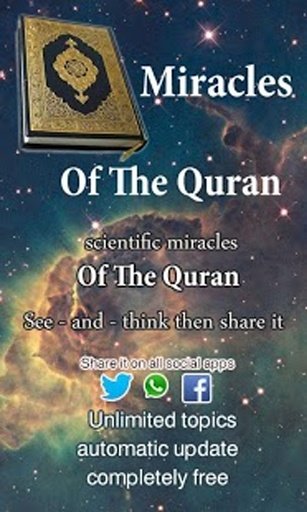 Miracles Of Quran (English)截图1