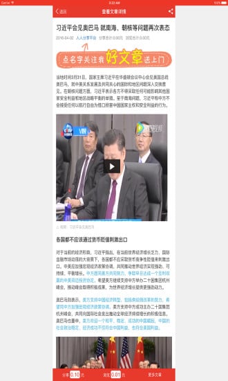 转就赚截图3