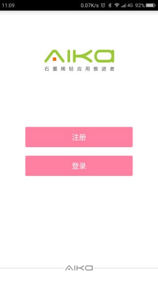 Her护截图3