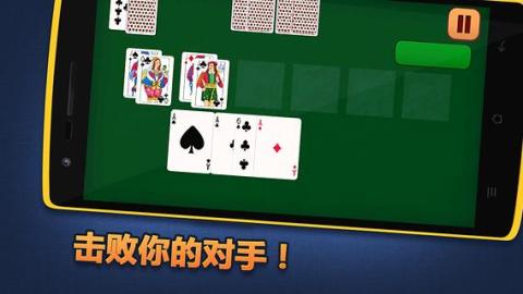 Durak Card Fun截图2