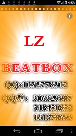 Beatbox教学截图1