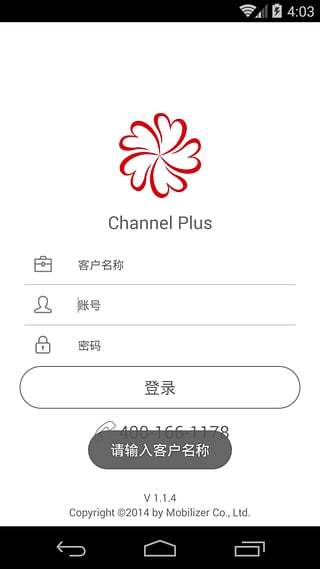 Channel Plus截图2