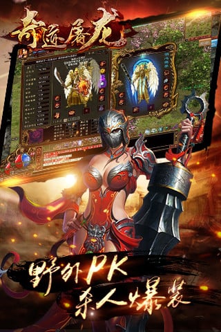 应用截图4预览