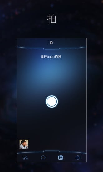 bogo截图2