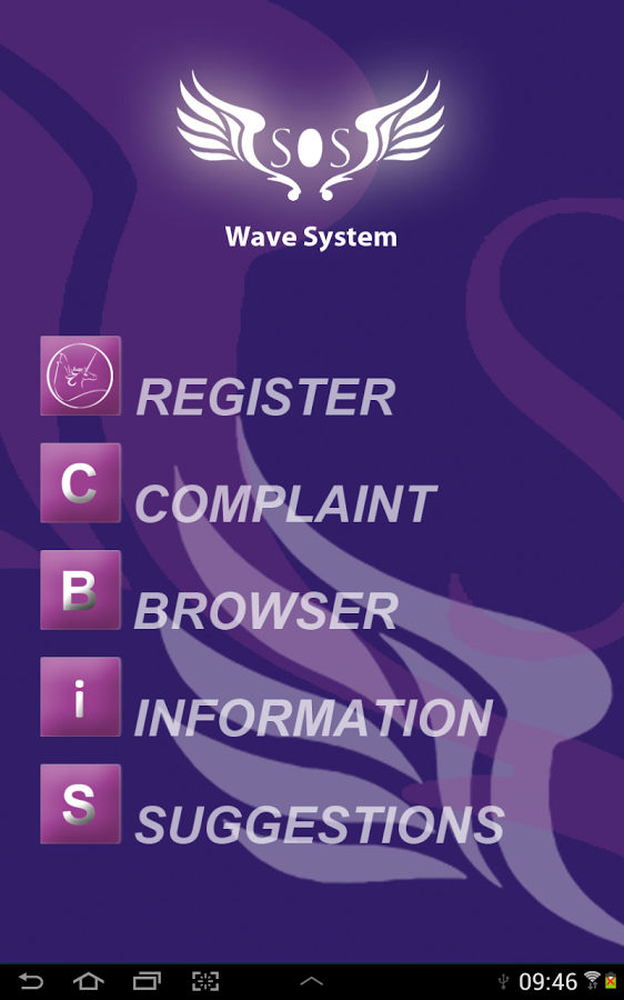 Wave System截图1