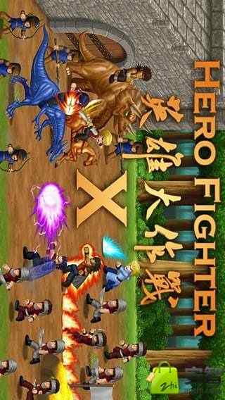 Hero Fighter X截图3