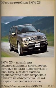 BMW截图2