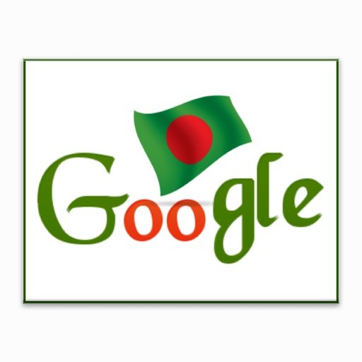 Google Bangla截图1