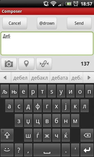 AnySoftKeyboard - Macedonian截图1