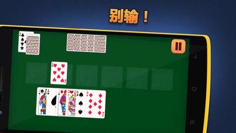 Durak Card Fun截图1