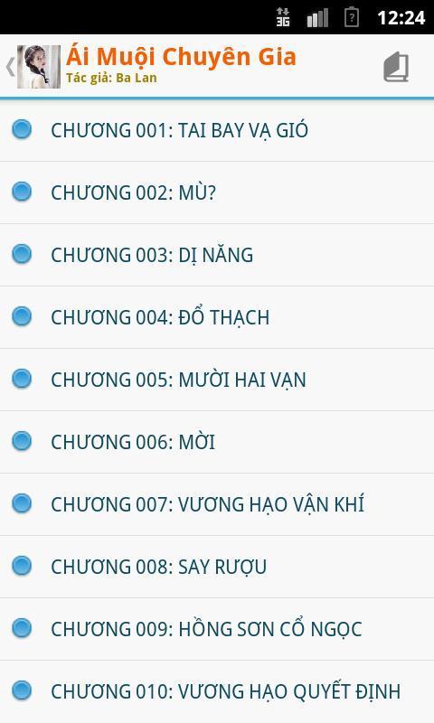 Ái Muội Chuyên Gia截图3