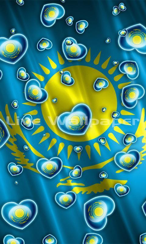 Heart Flag Kazakhstan Free截图3