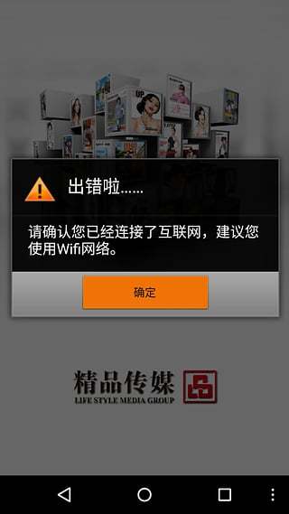 精品购物指南 HD截图1