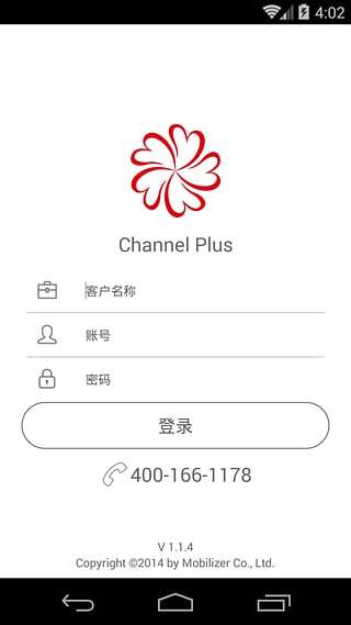 Channel Plus截图4