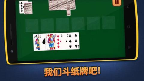 Durak Card Fun截图3