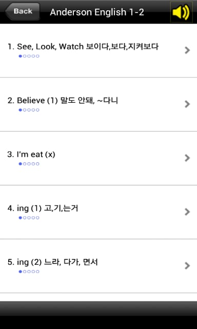 앤더슨잉글리시 1단계2 (앤더슨영어)截图1