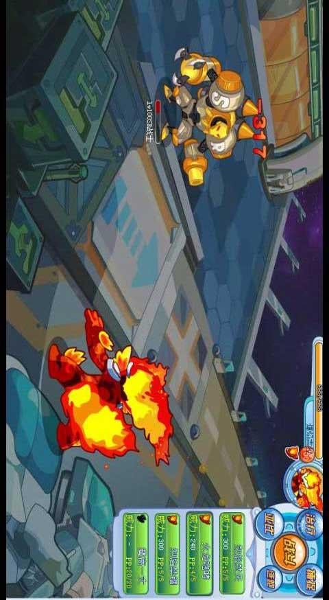 奧拉星2截圖預(yù)覽