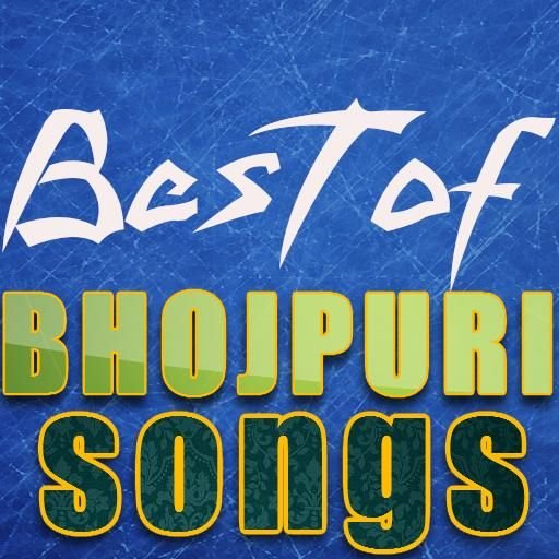 Best Of Bhojpuri Songs截图2