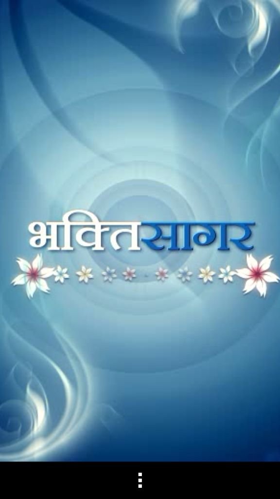 Bhakti Sagar Tv截图2