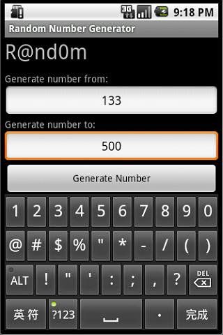 Awesome Random Number Generato截图2