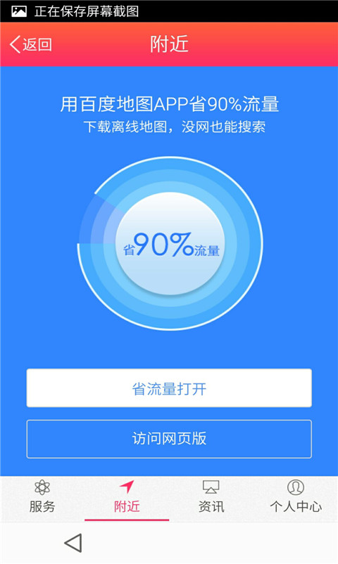 云南物流信息截图1