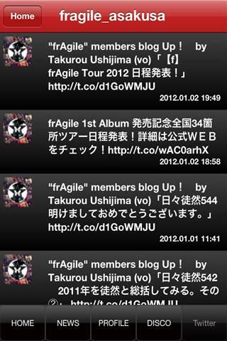 frAgile Official App截图2