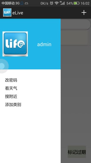 eLife截图4