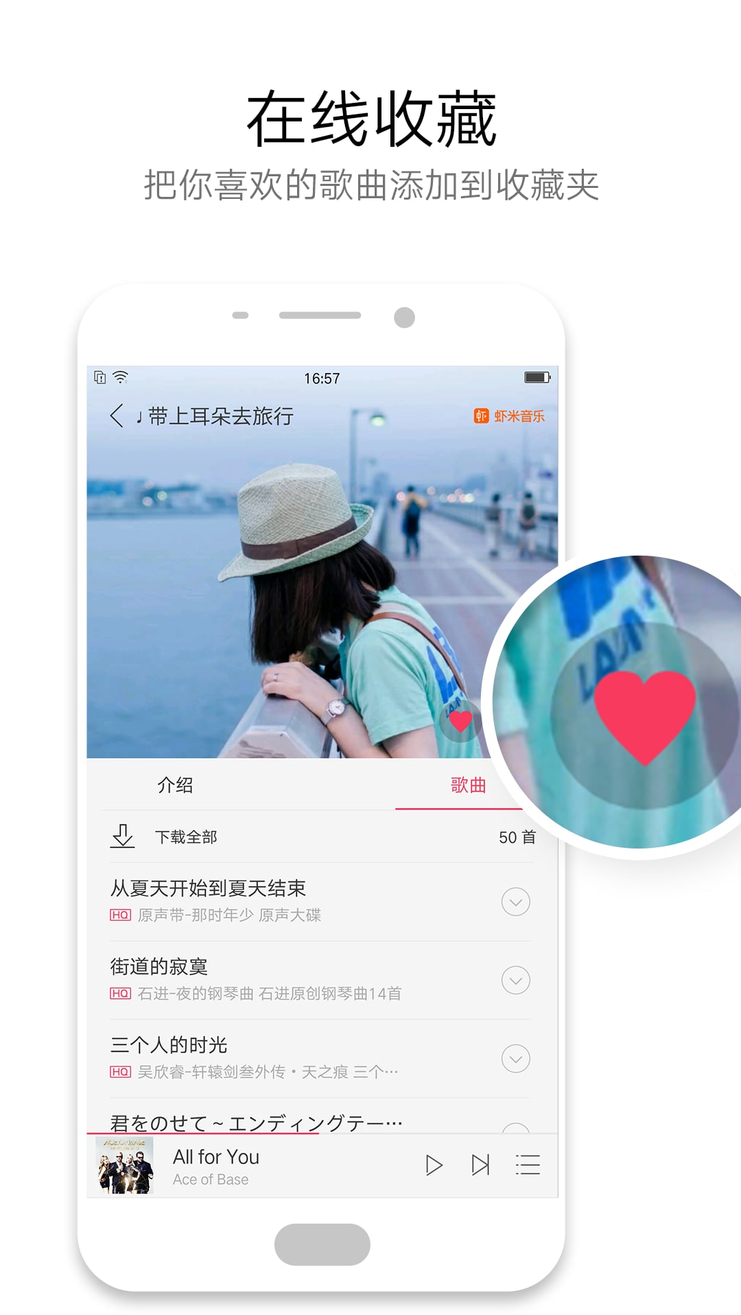 OPPO音乐截图5