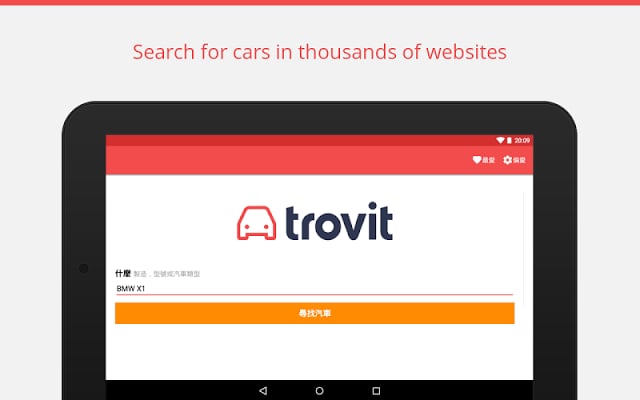 Trovit Cars截图1