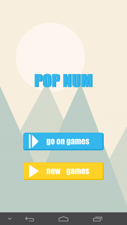 pop num截图5