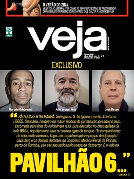 Revista VEJA截图