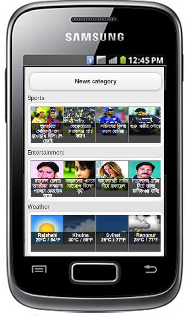 BD Smart News截图1