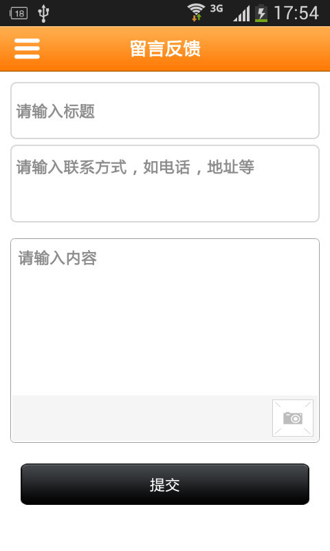 上海包装材料网截图5