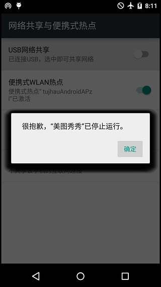 云端(湘雅)二院截图3